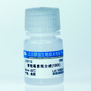 鼎国自产 青链霉素混合液（100×）